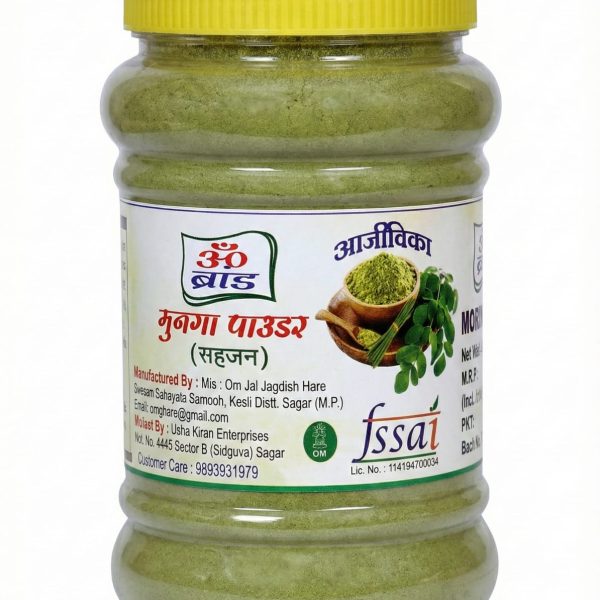 Moringa Powder (Sahjan Leaf Powder)